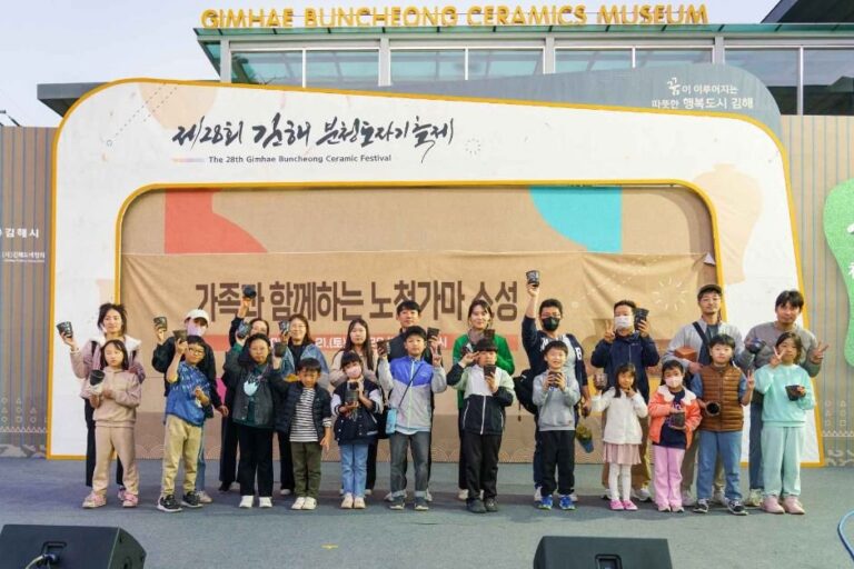 [Gyeongsangnam-do] Gimhae Buncheong Ceramics Festival (김해분청도자기 축제)