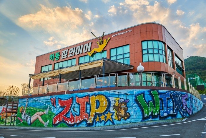 [Gyeongsangnam-do] Hadong Korea Zip-wire (하동 코리아 짚와이어)