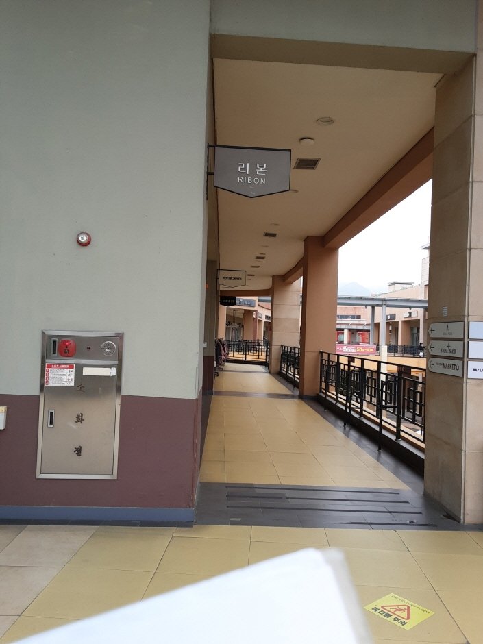 [Gyeongsangnam-do] Ribon – Lotte Gimhae Branch [Tax Refund Shop] (리본 롯데김해)