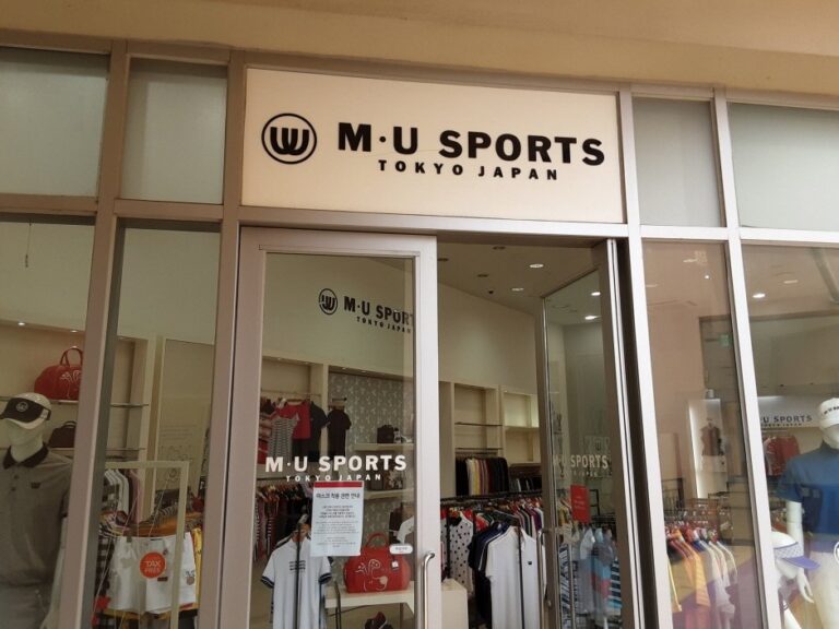 [Gyeongsangnam-do] MU Sports – Lotte Gimhae Branch [Tax Refund Shop] (엠유스포츠 롯데김해)