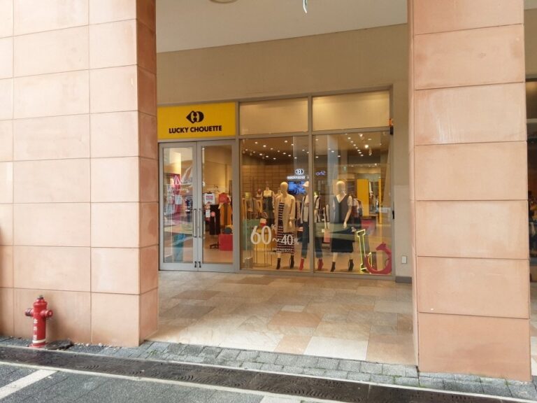 [Gyeongsangnam-do] Kolon Lucky Chouette – Lotte Gimhae Branch [Tax Refund Shop] (코오롱 럭키슈에뜨 롯데김해)