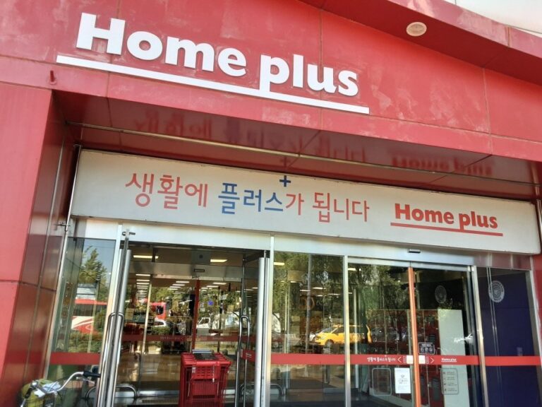 [Gyeongsangnam-do] Homeplus – Changwon Branch [Tax Refund Shop] (홈플러스 창원)