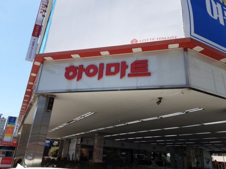 [Gyeongsangnam-do] Himart – Sangnam Branch [Tax Refund Shop] (하이마트 상남점)