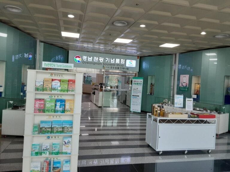 [Gyeongsangnam-do] Gyeongnam Souvenir Shop – Changwon Branch [Tax Refund Shop] (경남관광기념품점 창원)