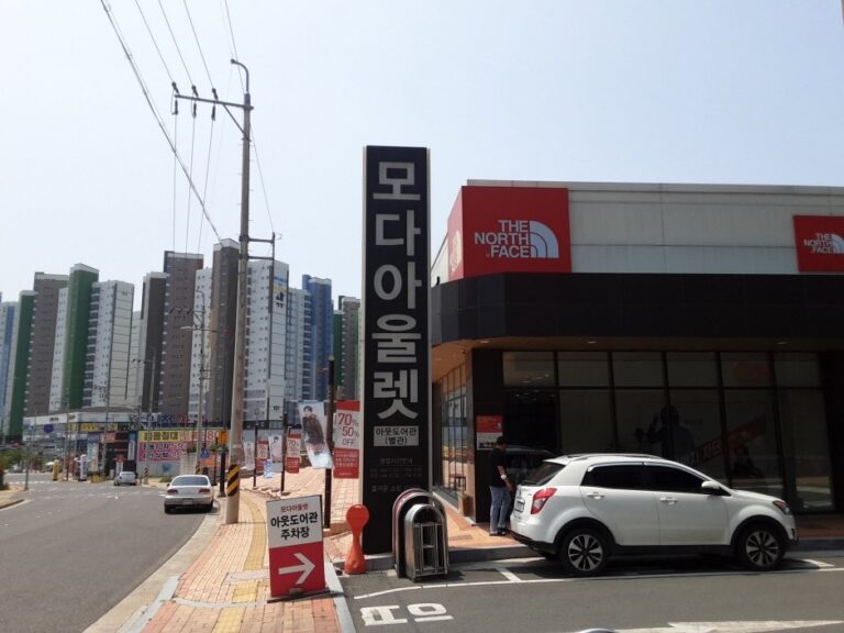 [Gyeongsangnam-do] Moda Outlet – Jinju Branch (No. 1) [Tax Refund Shop] (모다아울렛 진주1점)