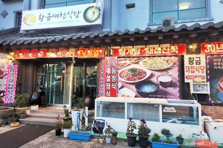 [Gyeongsangnam-do] Hwanggeum Jaecheop Sikdang (황금재첩식당)