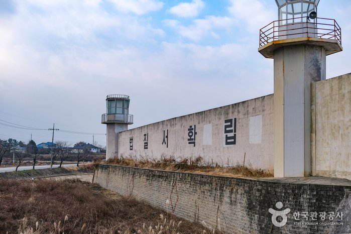 [Jeollabuk-do] Iksan Prison Set (익산교도소세트장)