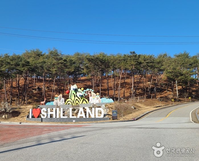 [Jeollabuk-do] Shil Land (쉴랜드)