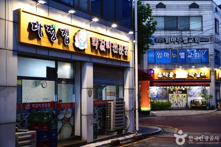 [Jeollabuk-do] Samcheon 2(i)-dong Makgeolli Street (삼천 2동 막걸리골목)