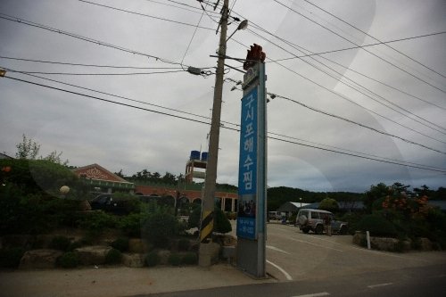 [Jeollabuk-do] Gusipo Haesu World (Gusipo Seawater World) (구시포 해수찜월드)