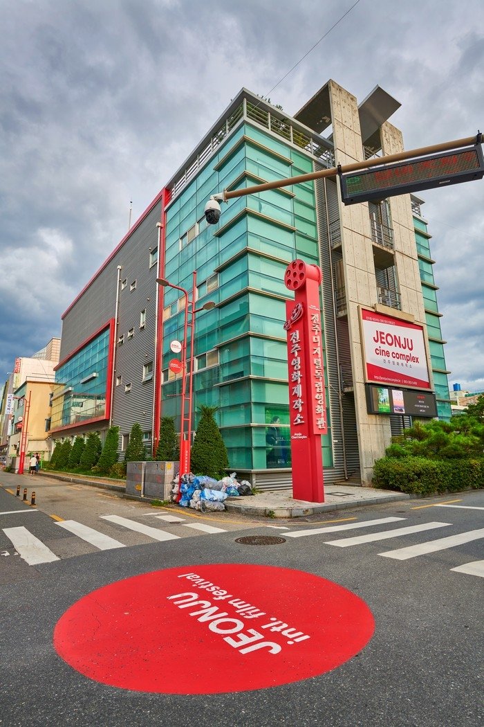[Jeollabuk-do] Jeonju Digital Independent Movie Cinema (전주디지털독립영화관)