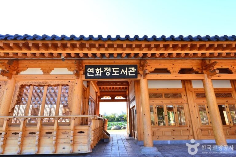 [Jeollabuk-do] Yeonhwajeong Library (연화정 도서관)