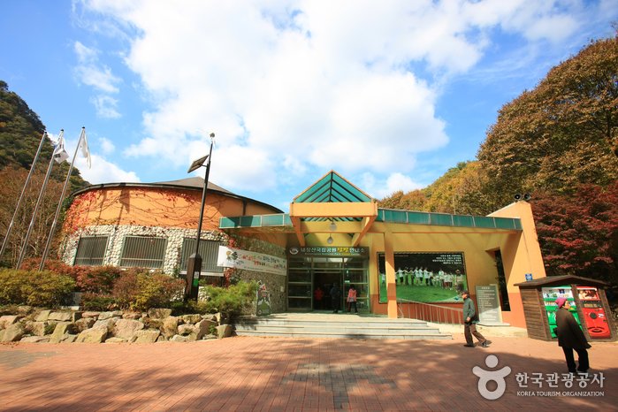 [Jeollabuk-do] Naejangsan Mountain Visitor Information Center (내장산 탐방안내소)