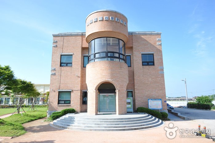 [Jeollabuk-do] Arirang Literature Museum (조정래 아리랑문학관)