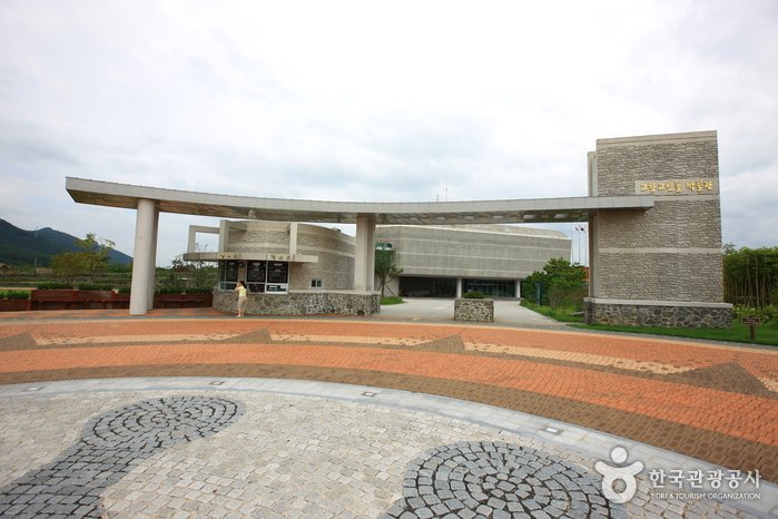[Jeollabuk-do] Gochang Dolmen Museum (고창고인돌박물관)