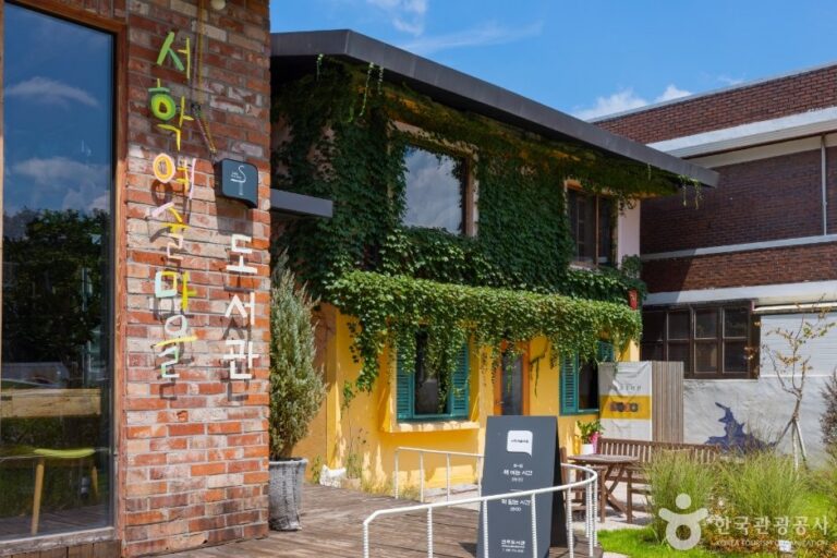 [Jeollabuk-do] Seohak Art Village Library (서학예술마을도서관)