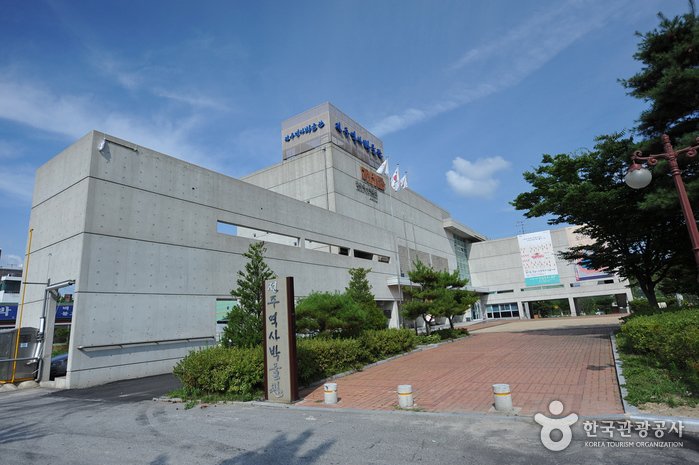 [Jeollabuk-do] Jeonju Museum of History (전주역사박물관)