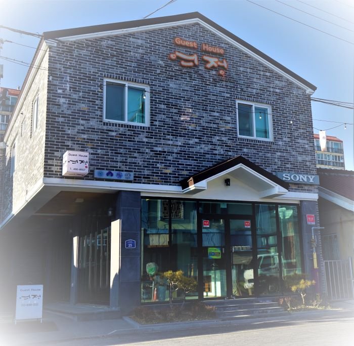 [Jeollabuk-do] Guesthouse Yeojeong / 게스트하우스 여정