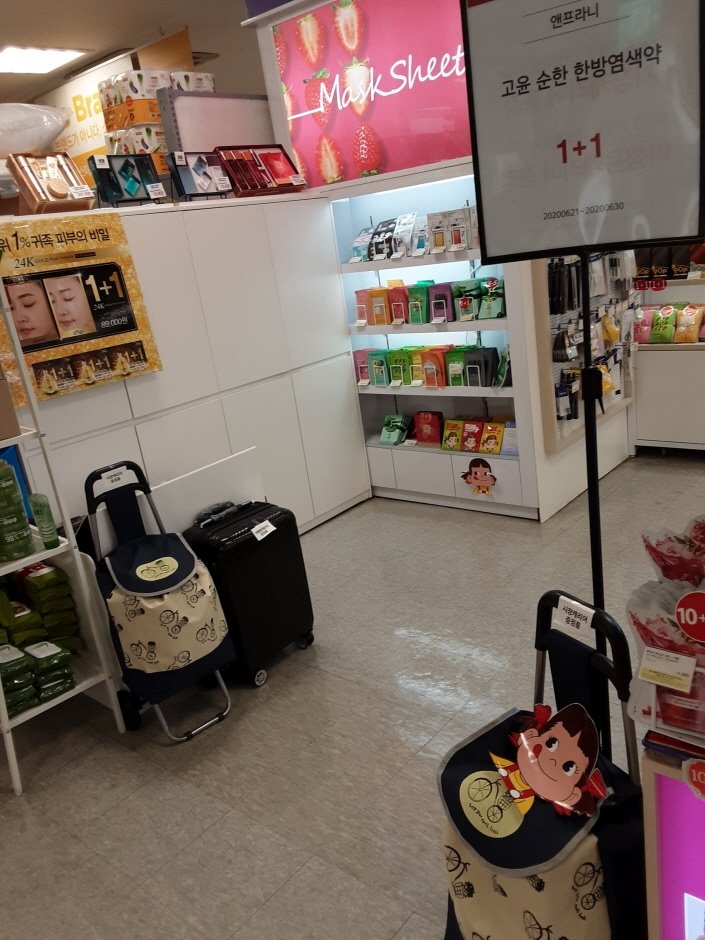 [Jeollabuk-do] The Face Shop [Tax Refund Shop] (더페이스샵)