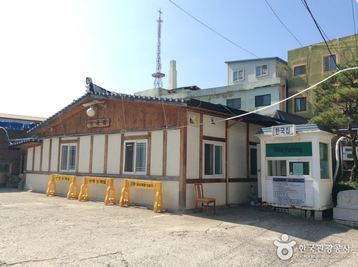 [Jeollabuk-do] Han Kook Jib (한국집)