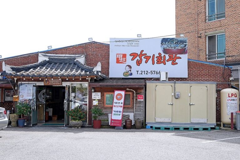 [Jeollabuk-do] Gapgi Hoegwan Main Branch (갑기회관 본점)