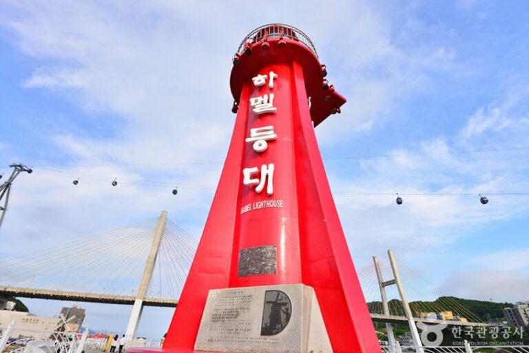 [Jeollanam-do] Hamel Lighthouse (하멜등대)