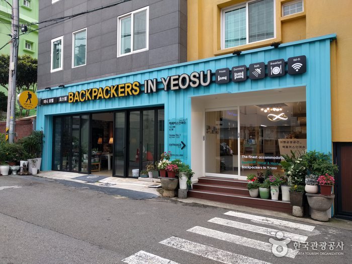 [Jeollanam-do] BACKPACKERS IN YEOSU (백패커스인여수)