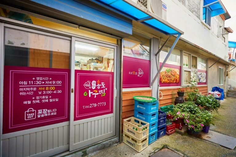 [Jeollanam-do] Daebak Hongdo Agujjim (대박홍도아구찜)