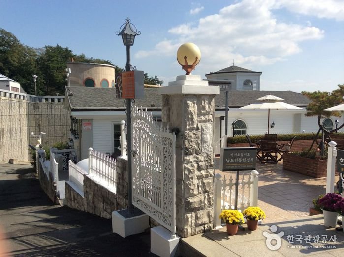 [Jeollanam-do] Hanmir (한미르)