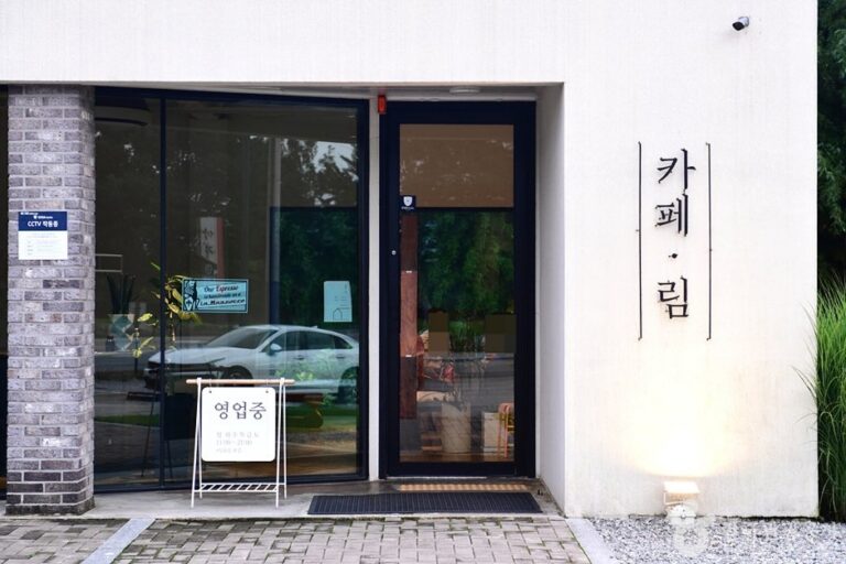 [Jeollanam-do] Café Limm (카페 림)