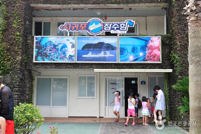 [Jeju] Seogwipo Submarine (서귀포잠수함 )