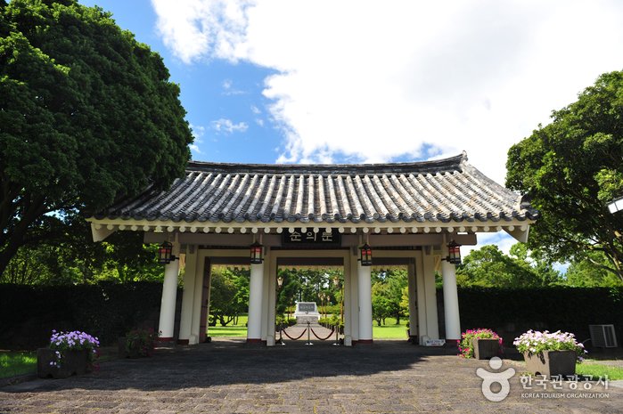 [Jeju] Historic Site of Anti-Mongolian Struggle in Hangpadu-ri, Jeju (제주 항파두리 항몽 유적)