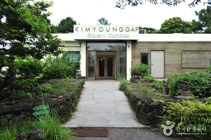 [Jeju] Kim Young Gap Gallery Dumoak (김영갑 갤러리 두모악)